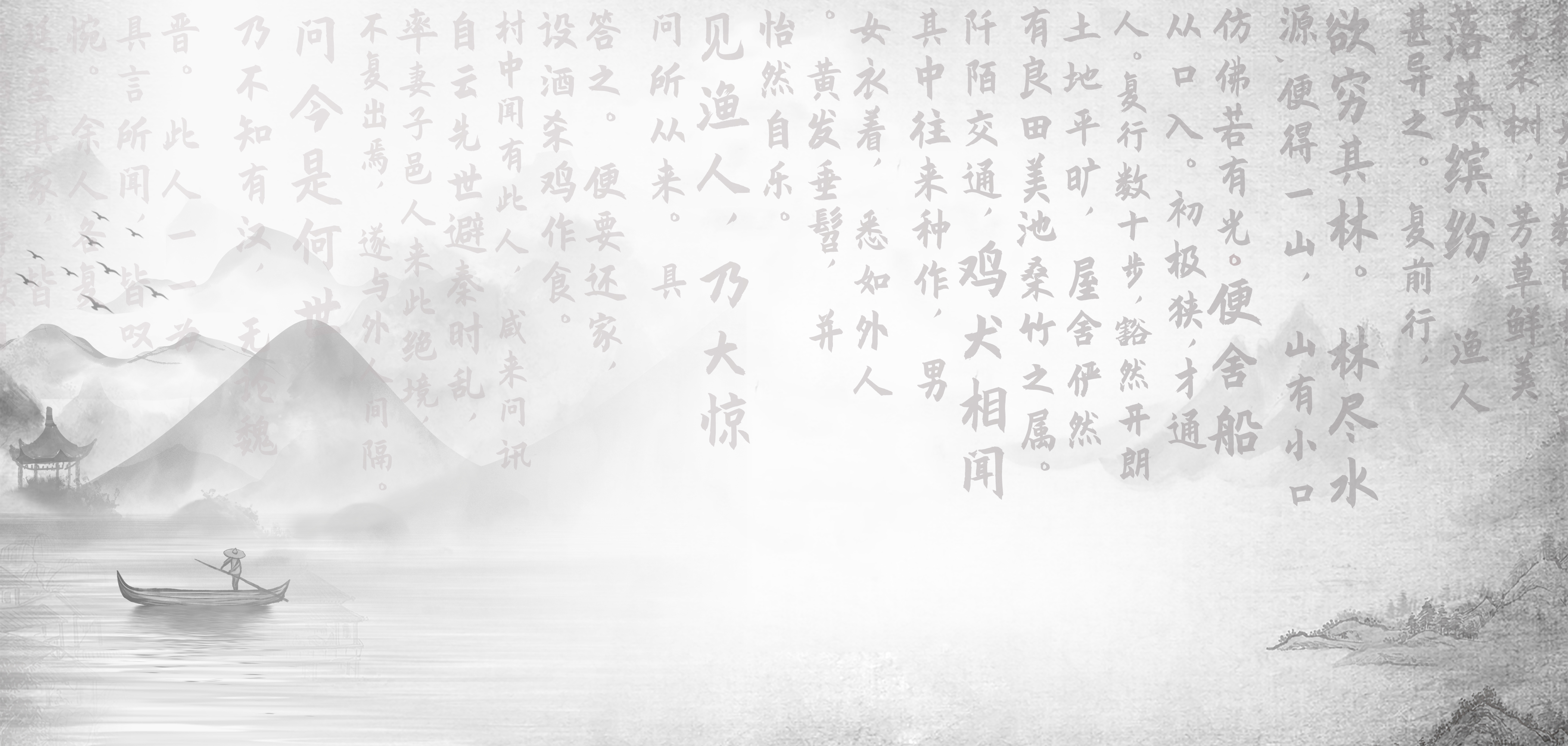 在線教學(xué)，免費暢玩桃花源！